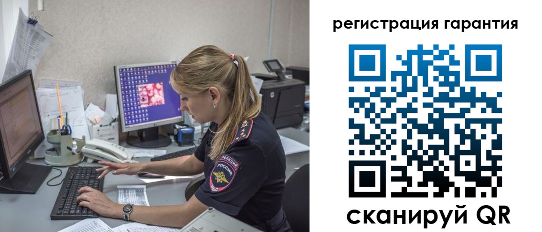 временная регистрация собственник в Краснознаменске